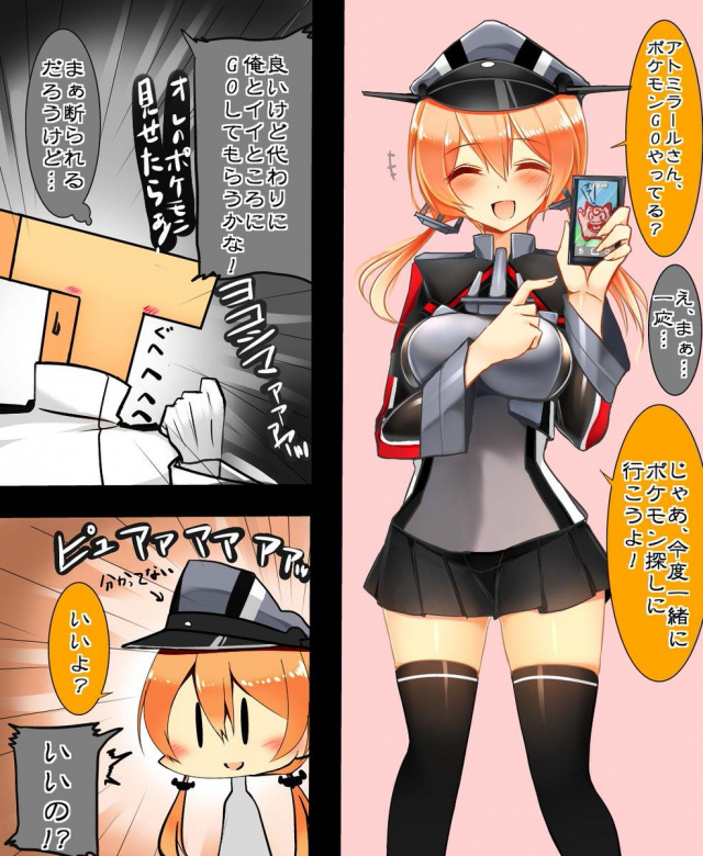 tsukui kachouclefairy+prinz eugen (kancolle)+t-head admiral014dc44895ef2b8e29150fde91d6e0ff