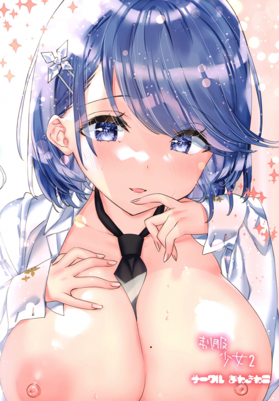 (GW Chou Doujinsai) [Manekineko (Kamiya Maneki)] Seifuku Shoujo2 (Azur Lane)_17