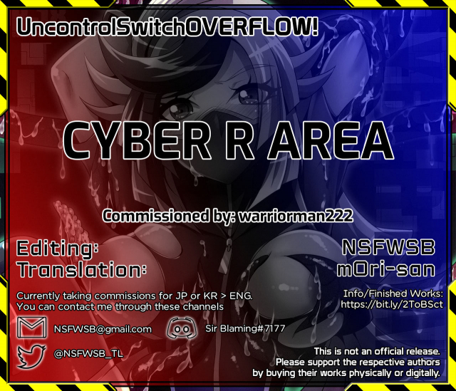 (Ore no Turn VS 2019) [HEATWAVE (Kaitou Yuuhi)] CYBER R AREA (Yu-Gi-_21