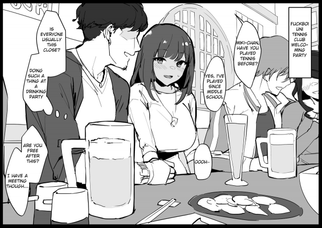 (Poriuretan) The Childhood Friend Who Waited Too Long_4