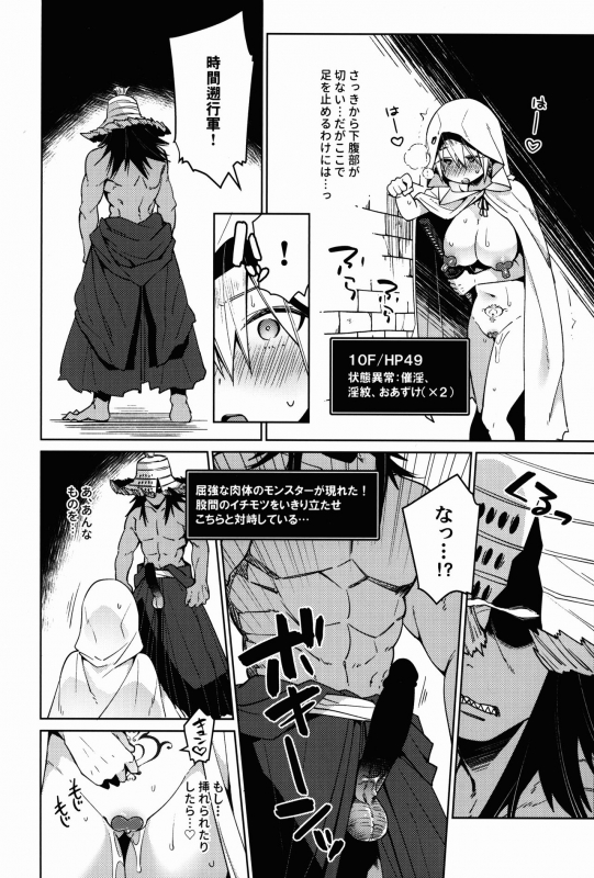(SPARK14) [KH. (Yuki) ] ETD Ni Nante Zettai ni Makenai Nyotanbachan no Hon (Touken Ranbu)_20