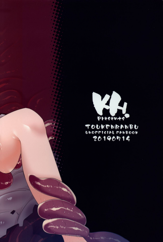 (SPARK14) [KH. (Yuki) ] ETD Ni Nante Zettai ni Makenai Nyotanbachan no Hon (Touken Ranbu)_34