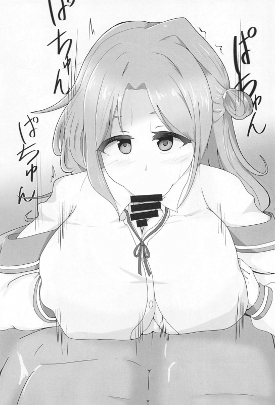 (Utahime Teien 26) [Nerimon_11