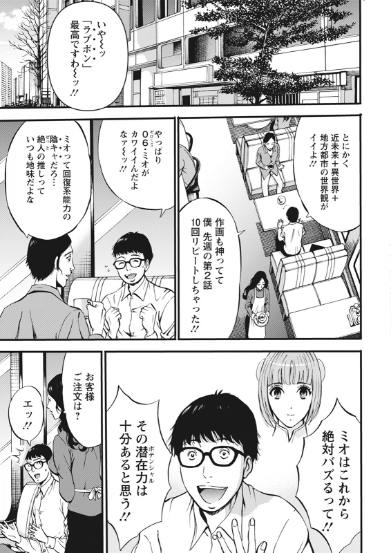 Action Pizazz 2021-06 [Digital]_010