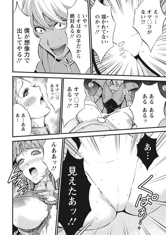 Action Pizazz 2021-06 [Digital]_019