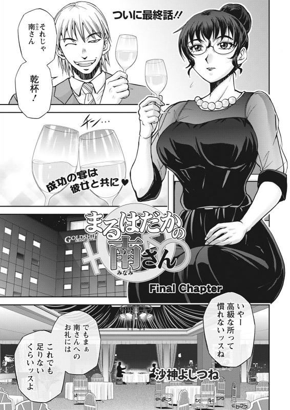 Action Pizazz 2021-06 [Digital]_024