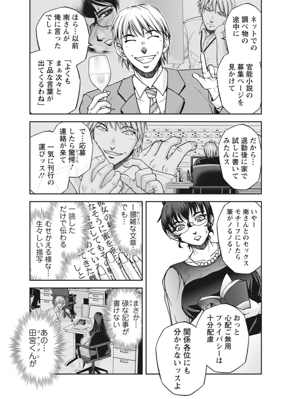 Action Pizazz 2021-06 [Digital]_026