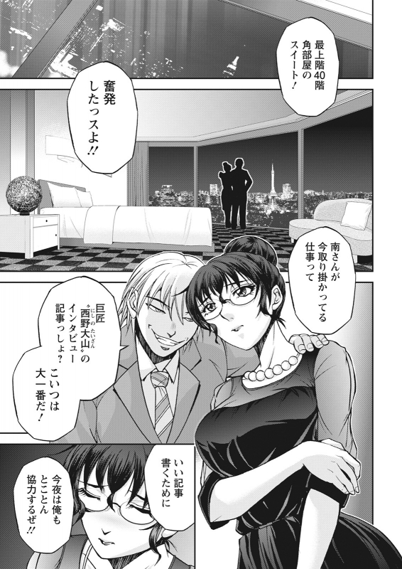 Action Pizazz 2021-06 [Digital]_028