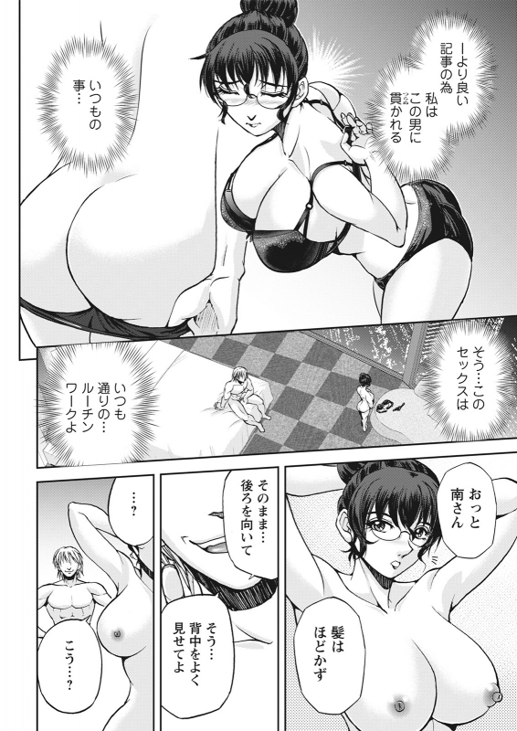 Action Pizazz 2021-06 [Digital]_029