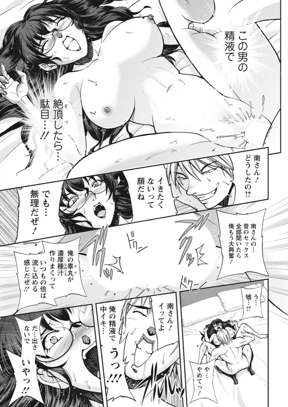 Action Pizazz 2021-06 [Digital]_040