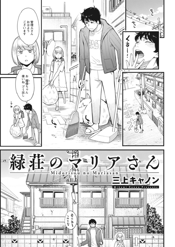 Action Pizazz 2021-06 [Digital]_044