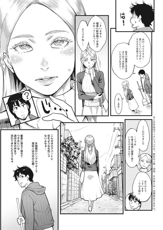 Action Pizazz 2021-06 [Digital]_046