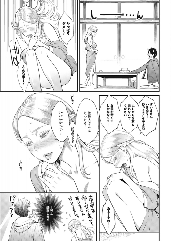 Action Pizazz 2021-06 [Digital]_050