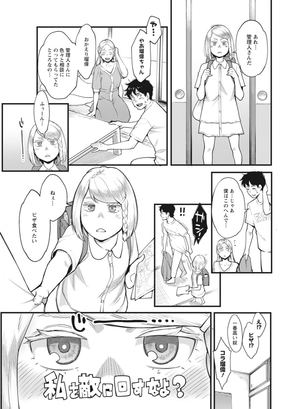 Action Pizazz 2021-06 [Digital]_062