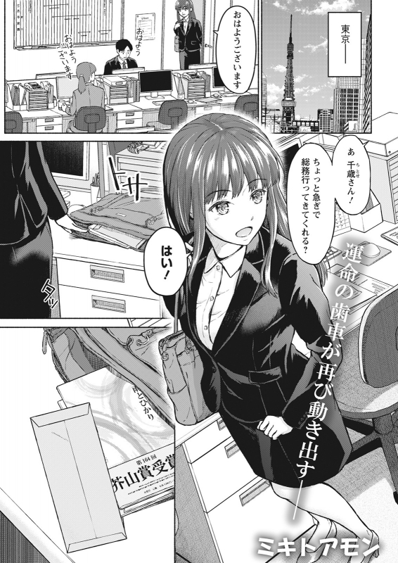 Action Pizazz 2021-06 [Digital]_064