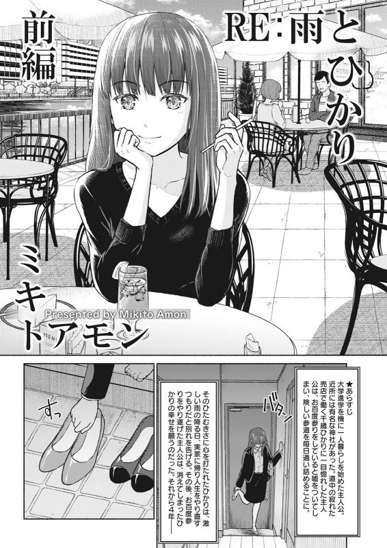 Action Pizazz 2021-06 [Digital]_065