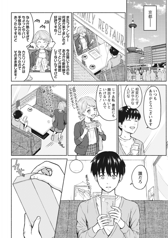 Action Pizazz 2021-06 [Digital]_067