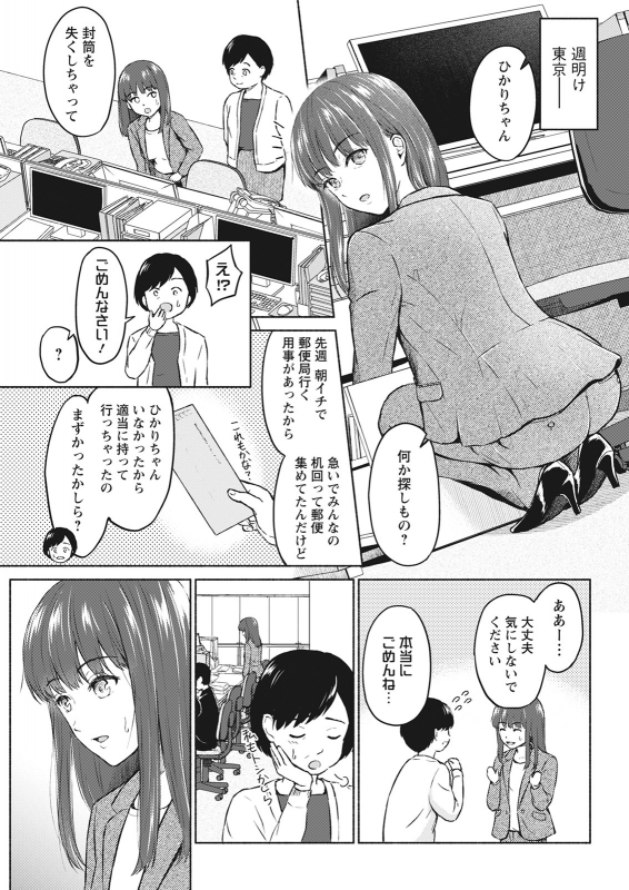 Action Pizazz 2021-06 [Digital]_068