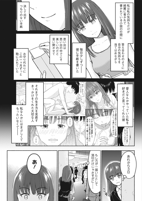 Action Pizazz 2021-06 [Digital]_070