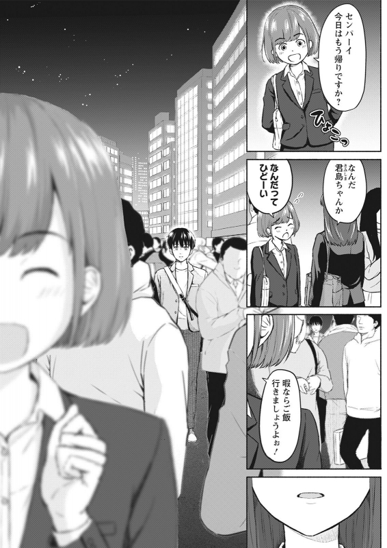 Action Pizazz 2021-06 [Digital]_071