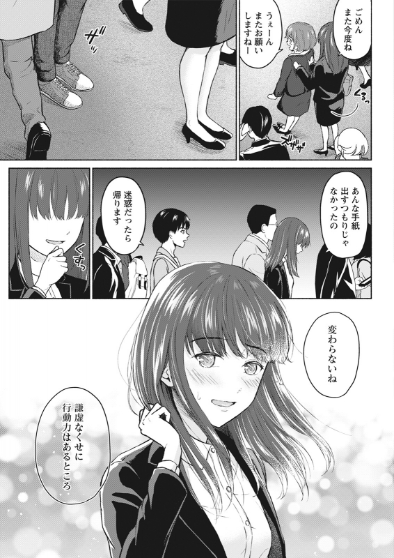 Action Pizazz 2021-06 [Digital]_072