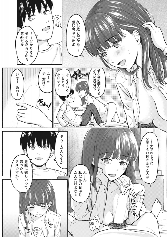 Action Pizazz 2021-06 [Digital]_076