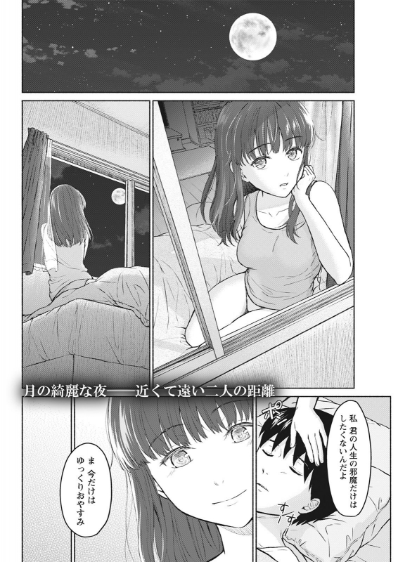 Action Pizazz 2021-06 [Digital]_083