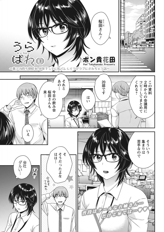 Action Pizazz 2021-06 [Digital]_084