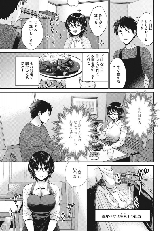 Action Pizazz 2021-06 [Digital]_086