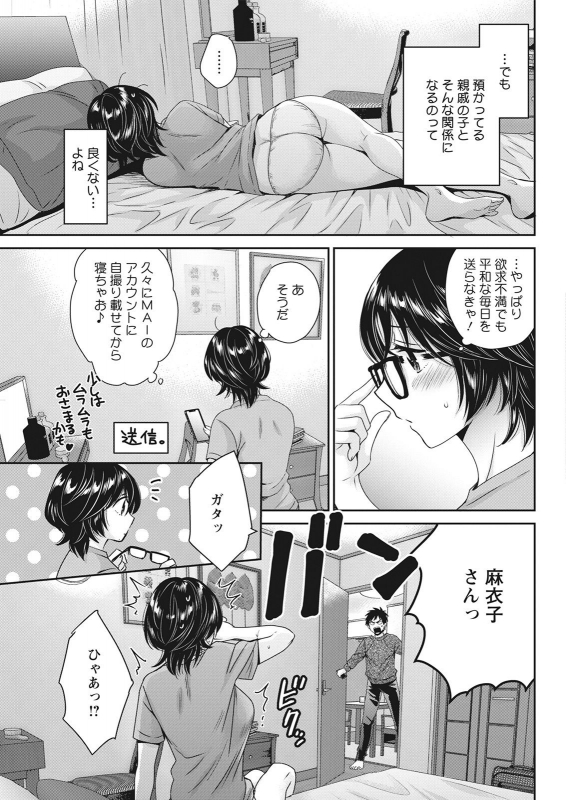 Action Pizazz 2021-06 [Digital]_090