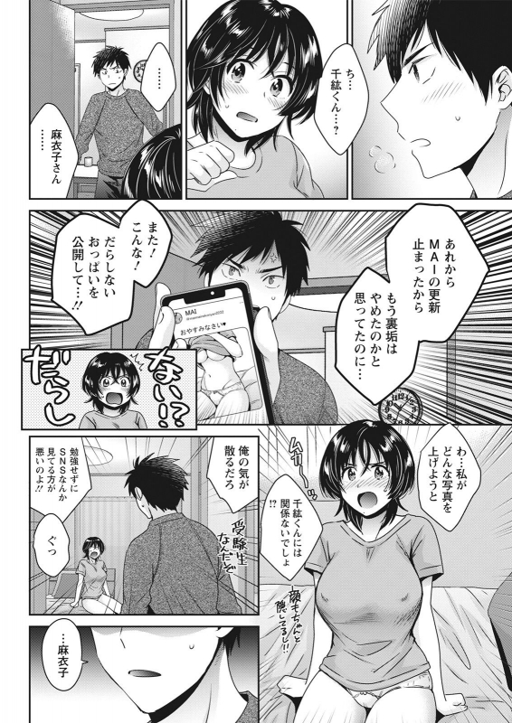 Action Pizazz 2021-06 [Digital]_091