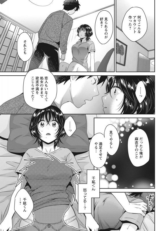 Action Pizazz 2021-06 [Digital]_092