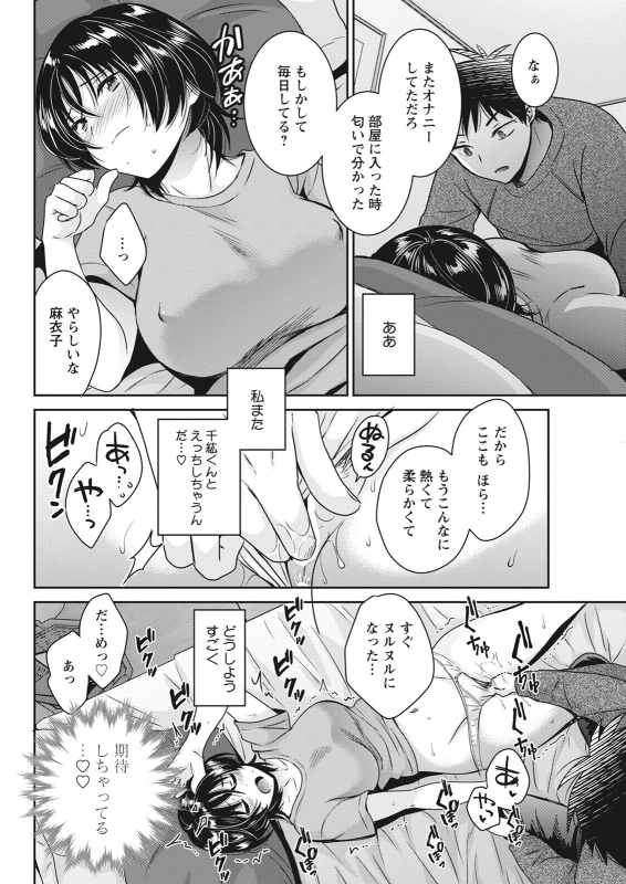 Action Pizazz 2021-06 [Digital]_093