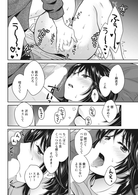 Action Pizazz 2021-06 [Digital]_095