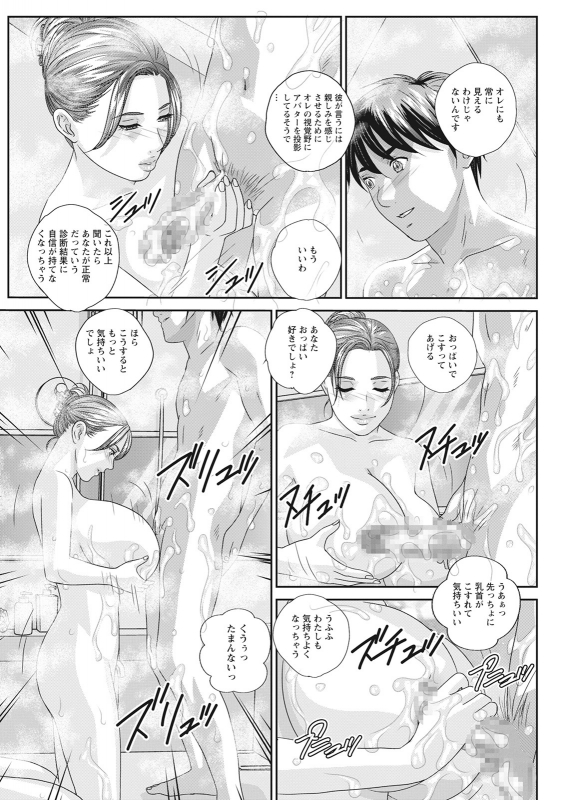 Action Pizazz 2021-06 [Digital]_108