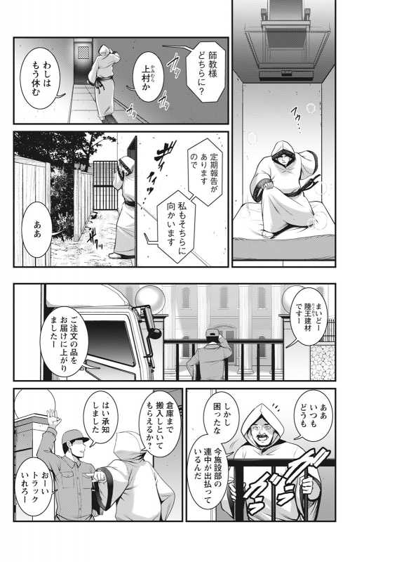 Action Pizazz 2021-06 [Digital]_151