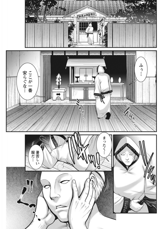 Action Pizazz 2021-06 [Digital]_152