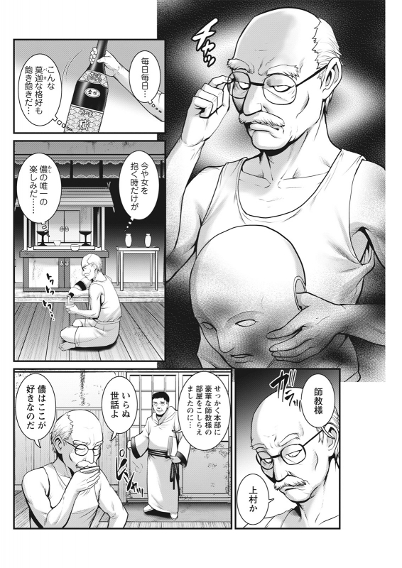 Action Pizazz 2021-06 [Digital]_153