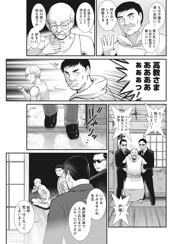 Action Pizazz 2021-06 [Digital]_154