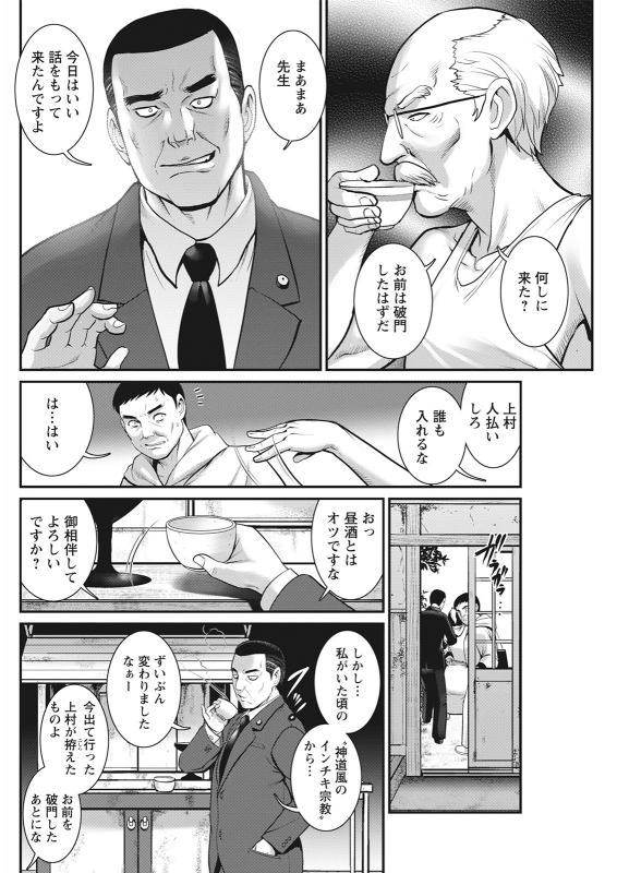 Action Pizazz 2021-06 [Digital]_155