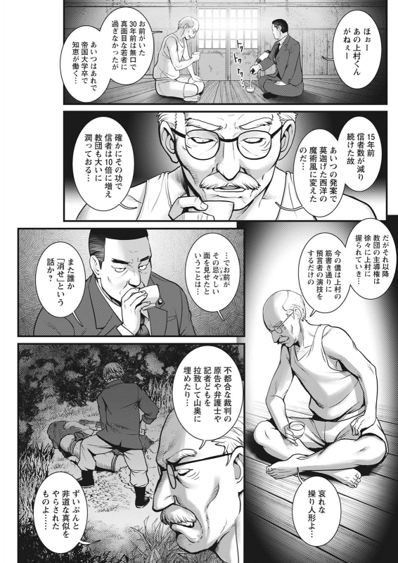 Action Pizazz 2021-06 [Digital]_156