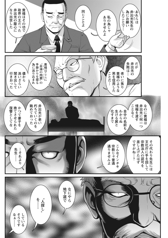 Action Pizazz 2021-06 [Digital]_157