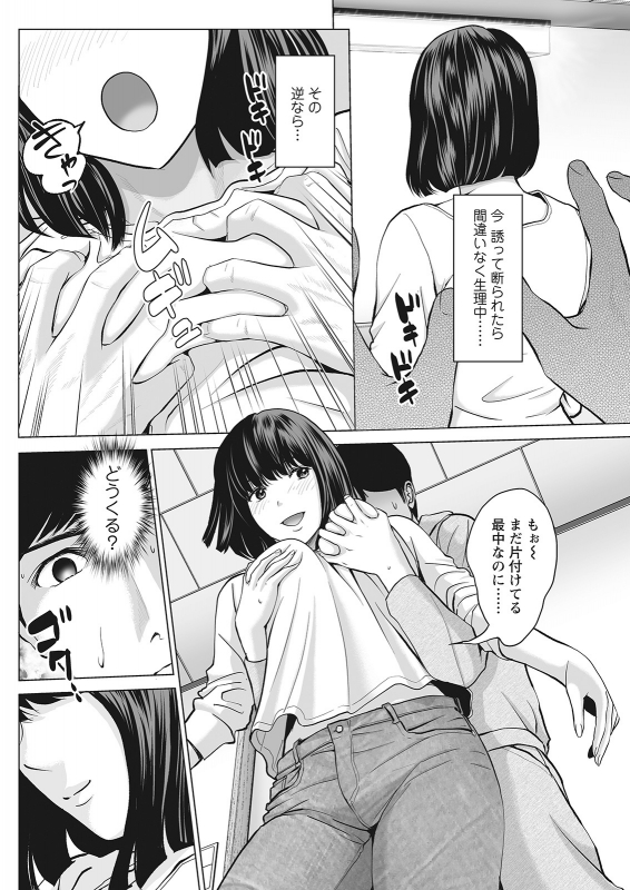 Action Pizazz 2021-06 [Digital]_163