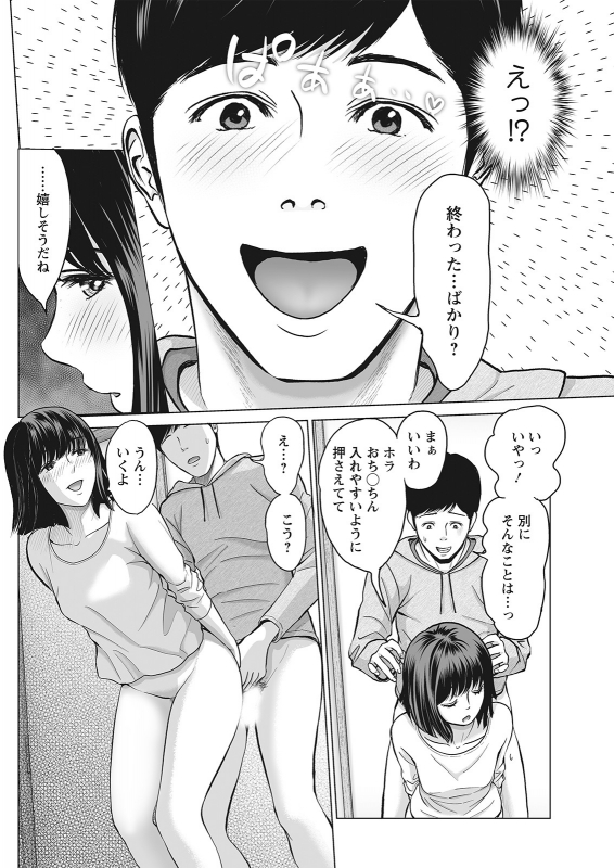 Action Pizazz 2021-06 [Digital]_169