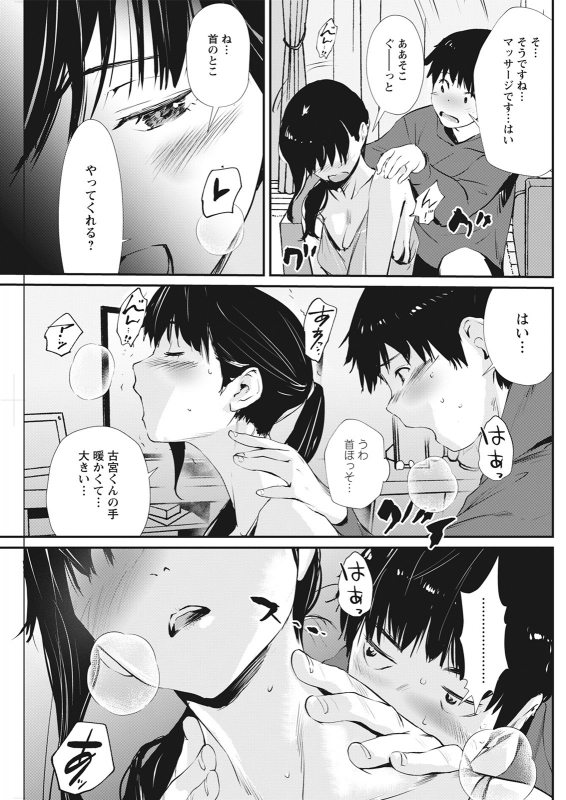 Action Pizazz 2021-06 [Digital]_182