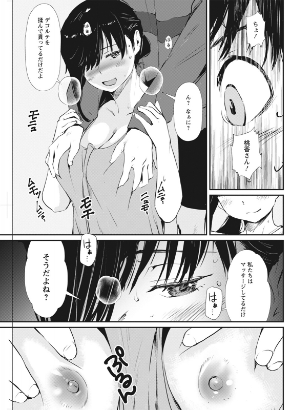 Action Pizazz 2021-06 [Digital]_184