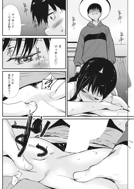 Action Pizazz 2021-06 [Digital]_189