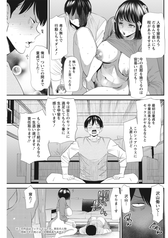 Action Pizazz 2021-06 [Digital]_218