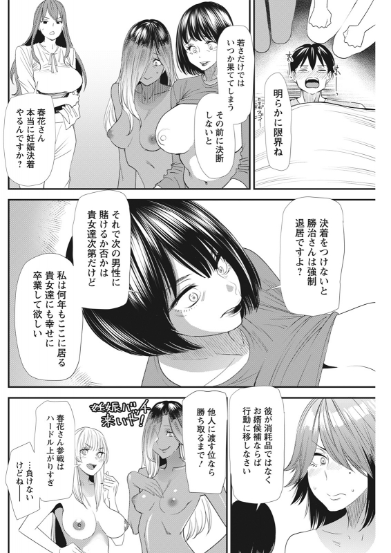 Action Pizazz 2021-06 [Digital]_219