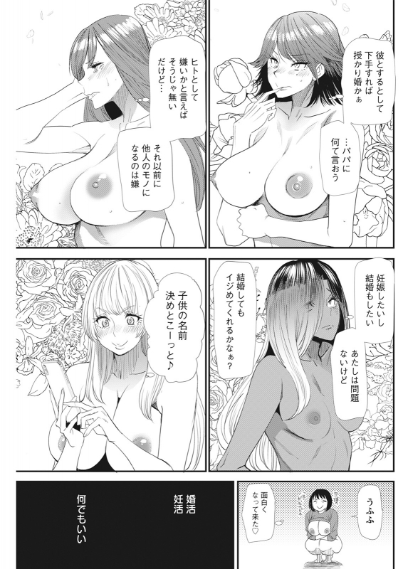 Action Pizazz 2021-06 [Digital]_220